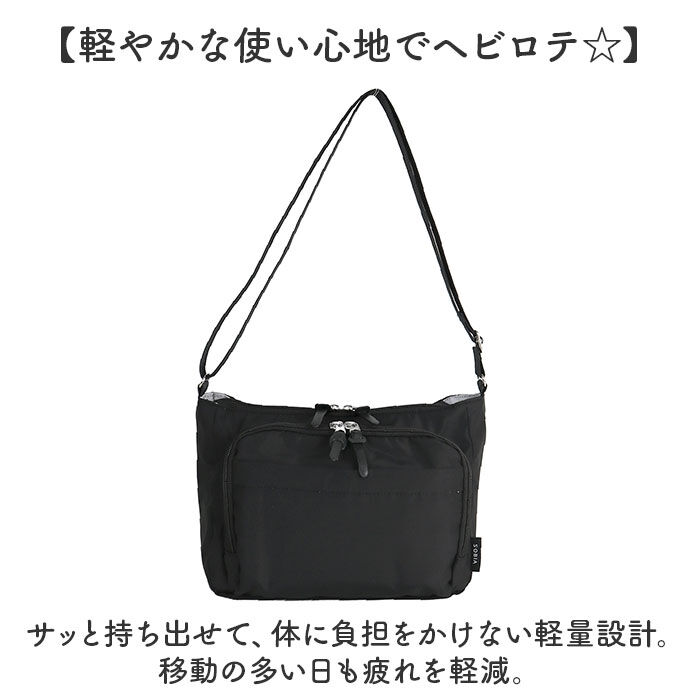 BACKYARD FAMILY「センバドー ママカル ショルダー 拡張 通販 マザーズバッグ マザーバッグ ショルダーバッグ」|ショルダー・メッセンジャー|