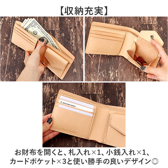 BACKYARD FAMILY「Native Creation 財布 二つ折り 通販 日本製 栃木レザー 経年変化 二つ折り財布」|財布|