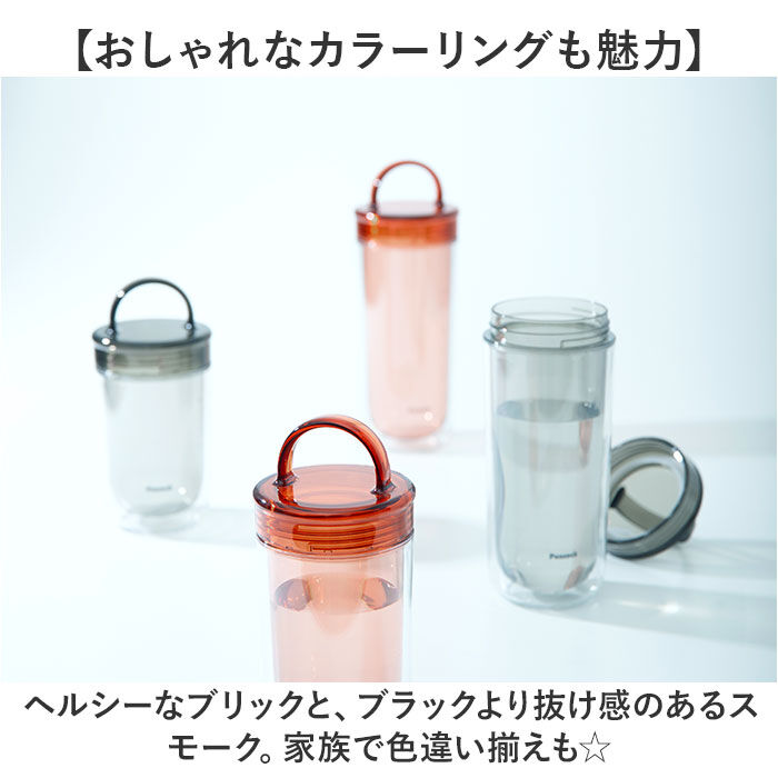 BACKYARD FAMILY「ピーコック Peacock 水筒 PPA-50 通販 クリアボトル スクリュータイプ 480ml」|食器・キッチングッズ|