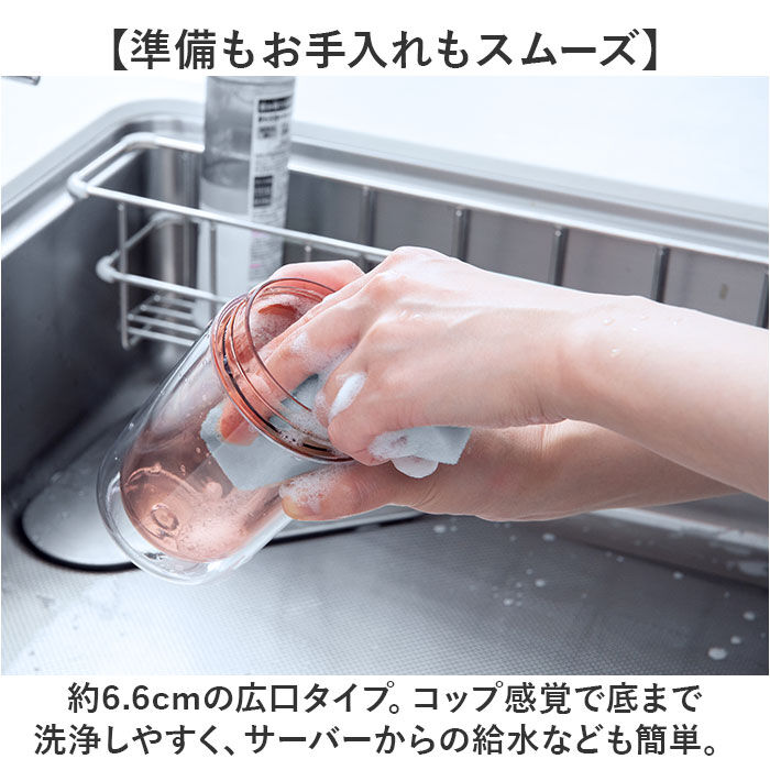 BACKYARD FAMILY「ピーコック Peacock 水筒 PPA-50 通販 クリアボトル スクリュータイプ 480ml」|食器・キッチングッズ|