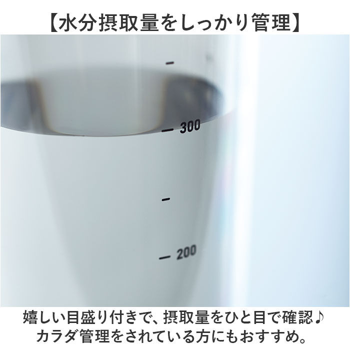 BACKYARD FAMILY「ピーコック Peacock 水筒 PPA-50 通販 クリアボトル スクリュータイプ 480ml」|食器・キッチングッズ|
