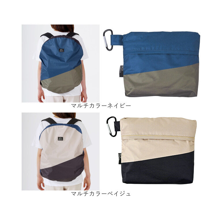 BACKYARD FAMILY「nifty colors バックパック レインカバー 通販 バックパックカバー カバー」|その他|