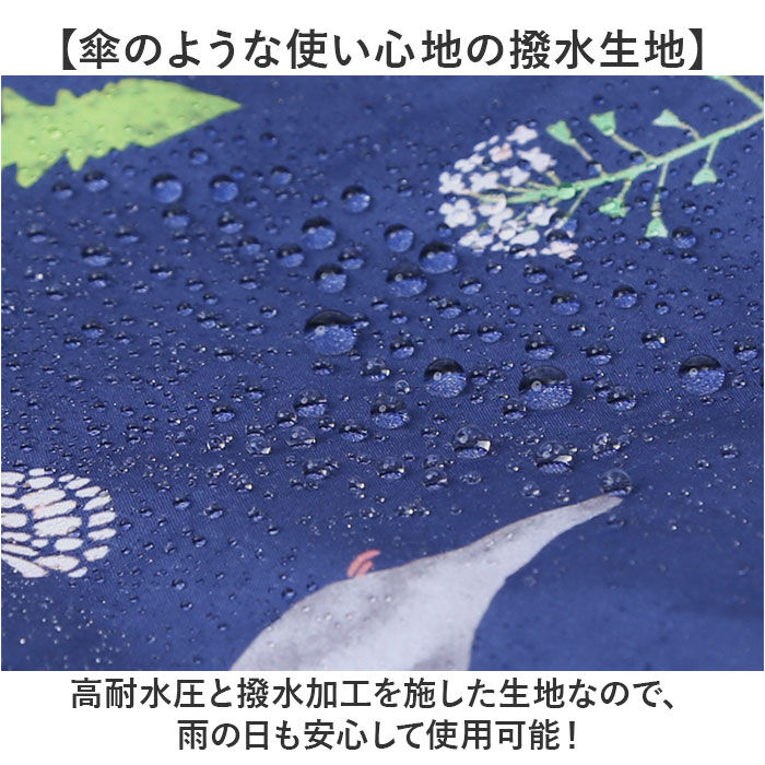 BACKYARD FAMILY「nifty colors バックパック レインカバー 通販 バックパックカバー カバー」|その他|