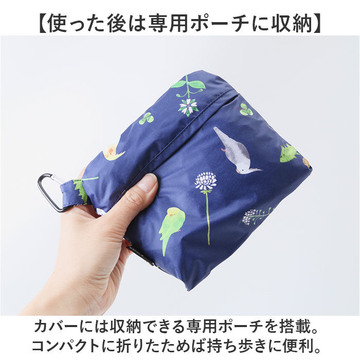 BACKYARD FAMILY「nifty colors バックパック レインカバー 通販 バックパックカバー カバー」|その他|