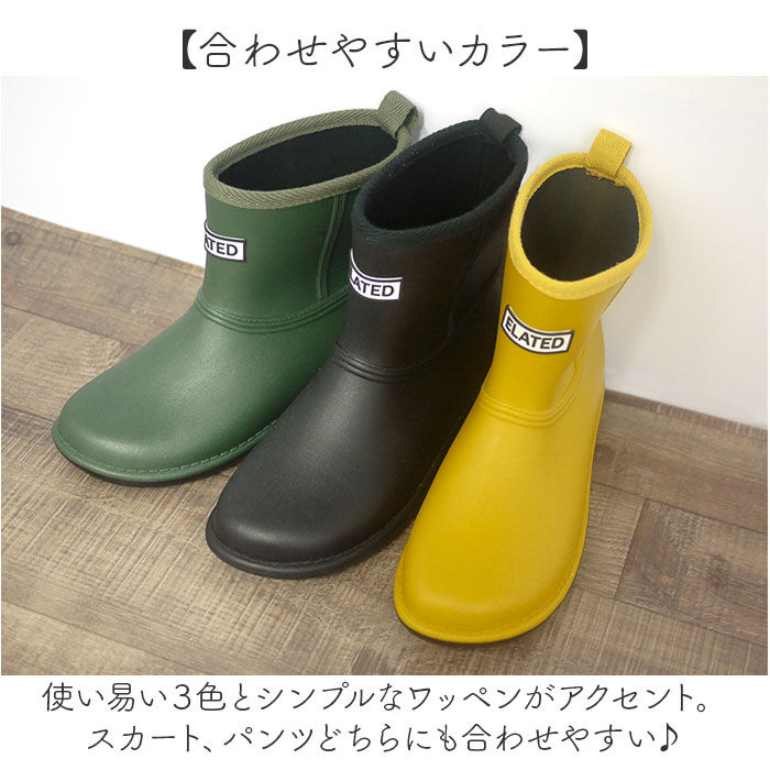 BACKYARD FAMILY「ショート レインブーツ 通販 ショートレインブーツ ショートブーツ レインシューズ ショートレイン」|その他|