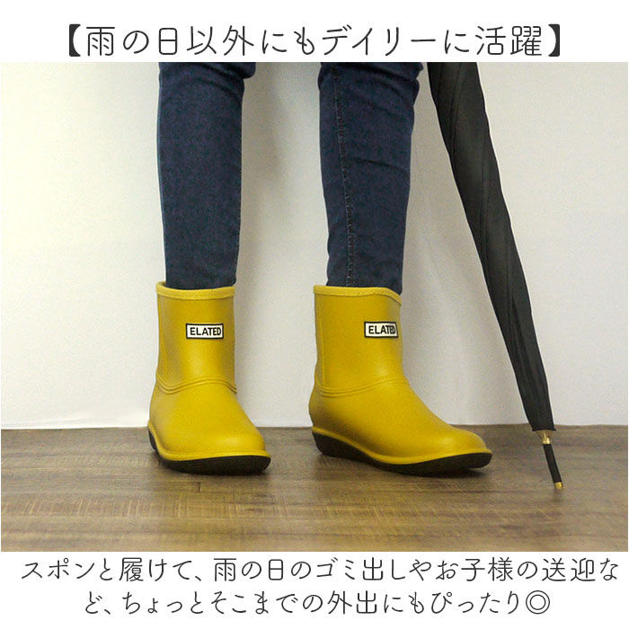 BACKYARD FAMILY「ショート レインブーツ 通販 ショートレインブーツ ショートブーツ レインシューズ ショートレイン」|その他|