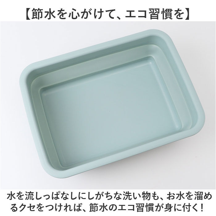 BACKYARD FAMILY「洗い桶 折りたたみ 通販 グリンデイ 折りたたみ洗い桶 角型洗い桶 着け置き洗い おりたたみ」|その他|