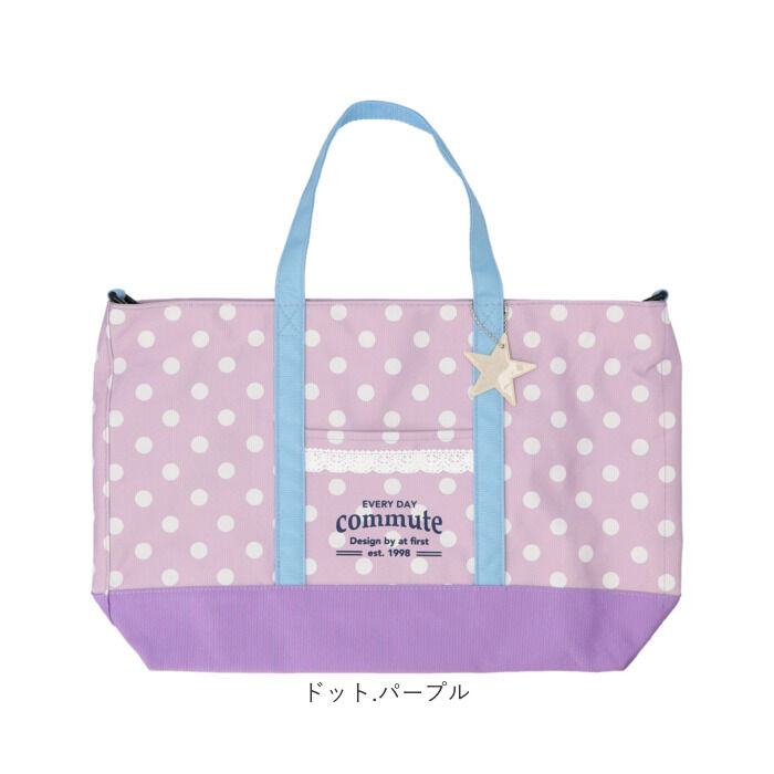 BACKYARD FAMILY「At First アットファースト レッスンバッグ キッズ トート ショルダー 通販」|その他|