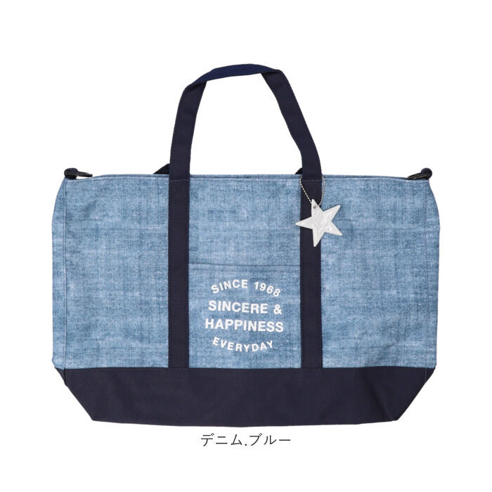 BACKYARD FAMILY「At First アットファースト レッスンバッグ キッズ トート ショルダー 通販」|その他|