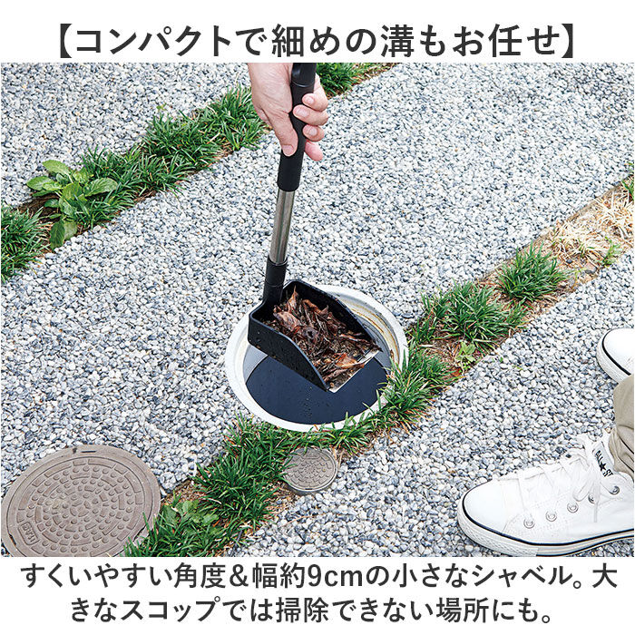 BACKYARD FAMILY「スコップ シャベル 通販 ハンドスコップ ハンドシャベル 泥上げシャベル 側溝掃除 泥取り」|その他|