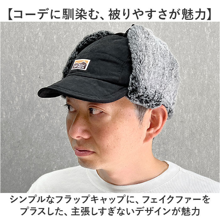 BACKYARD FAMILY「イヤー フラップ キャップ 通販 Well-Tailored ウェルテイラード フライトキャップ」|キャップ・キャスケット|