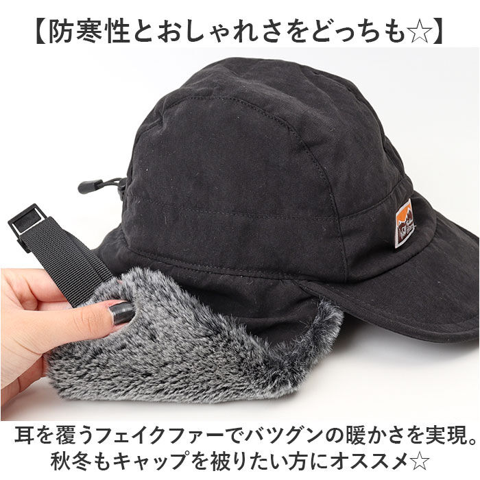 BACKYARD FAMILY「イヤー フラップ キャップ 通販 Well-Tailored ウェルテイラード フライトキャップ」|キャップ・キャスケット|