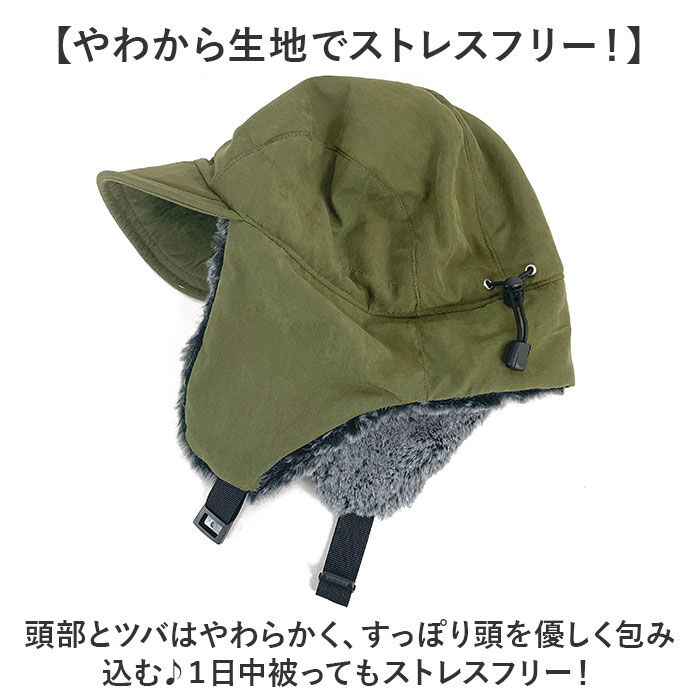 BACKYARD FAMILY「イヤー フラップ キャップ 通販 Well-Tailored ウェルテイラード フライトキャップ」|キャップ・キャスケット|