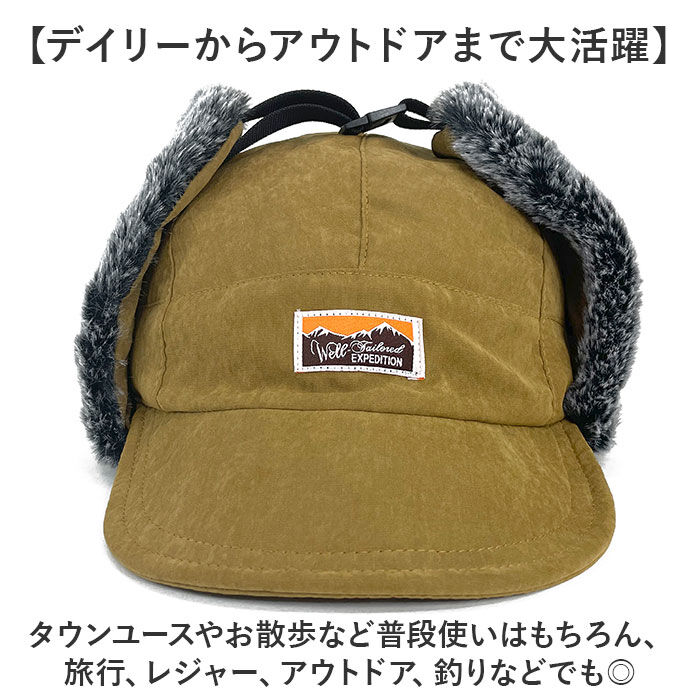 BACKYARD FAMILY「イヤー フラップ キャップ 通販 Well-Tailored ウェルテイラード フライトキャップ」|キャップ・キャスケット|