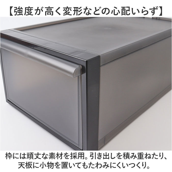 like-it「クローゼット収納 引き出し 通販 日本製 押し入れ収納ケース 衣類ケース 衣装ケース スタッキング」|その他|