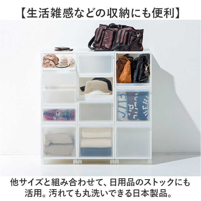 like-it「クローゼット収納 引き出し 通販 日本製 押し入れ収納ケース 衣類ケース 衣装ケース スタッキング」|その他|