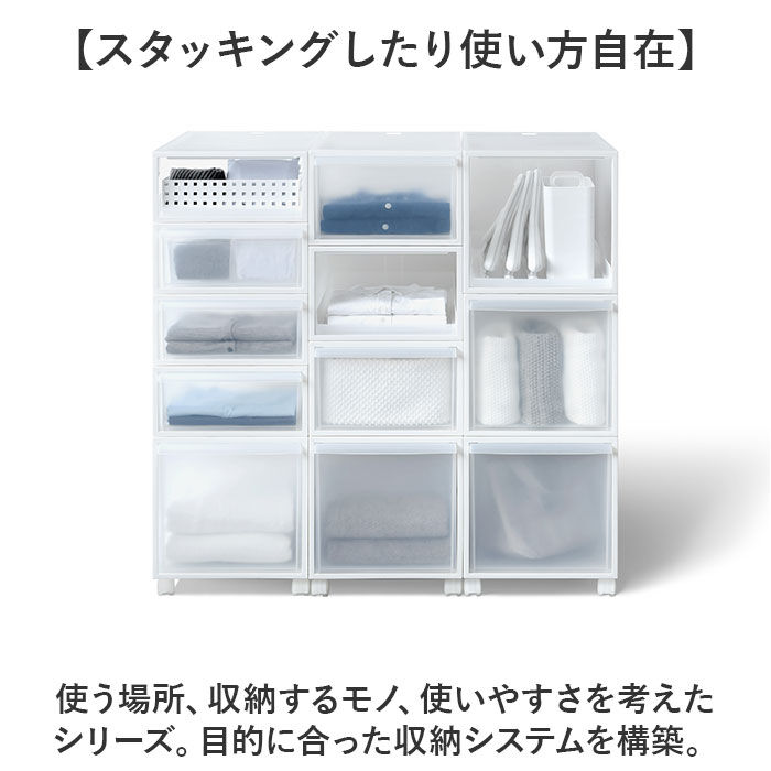 like-it「クローゼット収納 引き出し 通販 日本製 押し入れ収納ケース 衣類ケース 衣装ケース スタッキング」|その他|