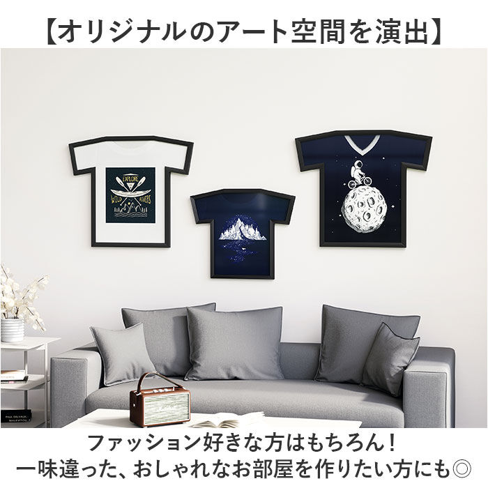 BACKYARD FAMILY「Umbra アンブラ Tシャツ ディスプレイ 通販 ユニフォーム 額縁 額装 フレーム 展示」|その他|