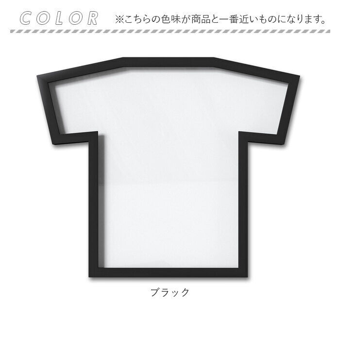 BACKYARD FAMILY「Umbra アンブラ Tシャツ ディスプレイ 通販 ユニフォーム 額縁 額装 フレーム 展示」|その他|