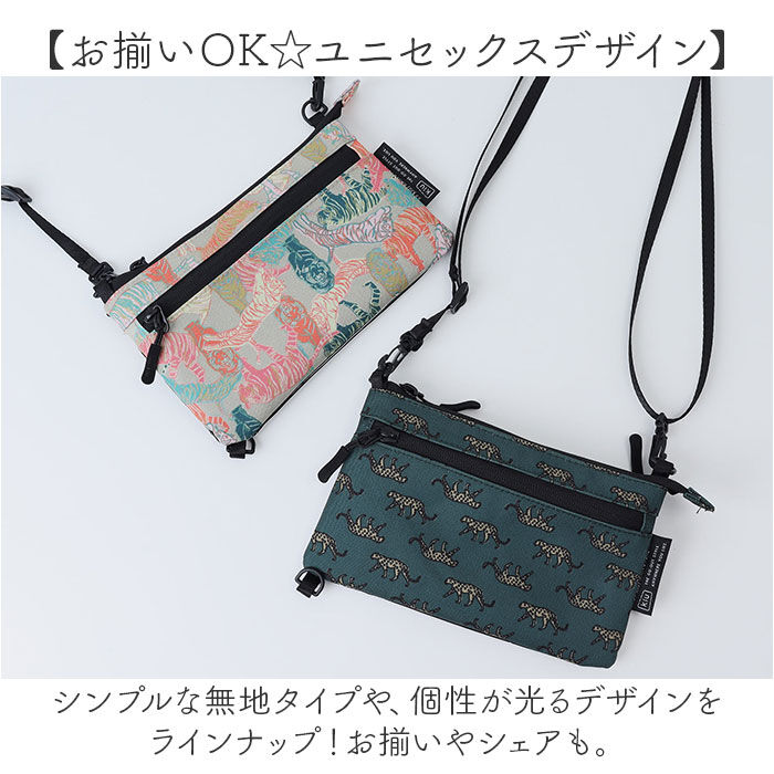 KiU「KiU キウ スマホポーチ K434 通販 ポーチ ショルダーバッグ サコッシュ エチケットポーチ」|ショルダー・メッセンジャー|