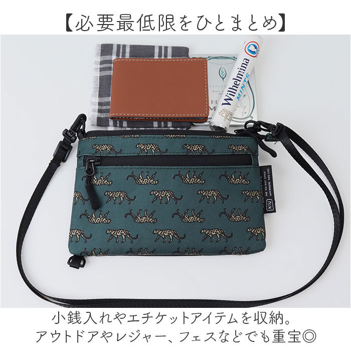KiU「KiU キウ スマホポーチ K434 通販 ポーチ ショルダーバッグ サコッシュ エチケットポーチ」|ショルダー・メッセンジャー|