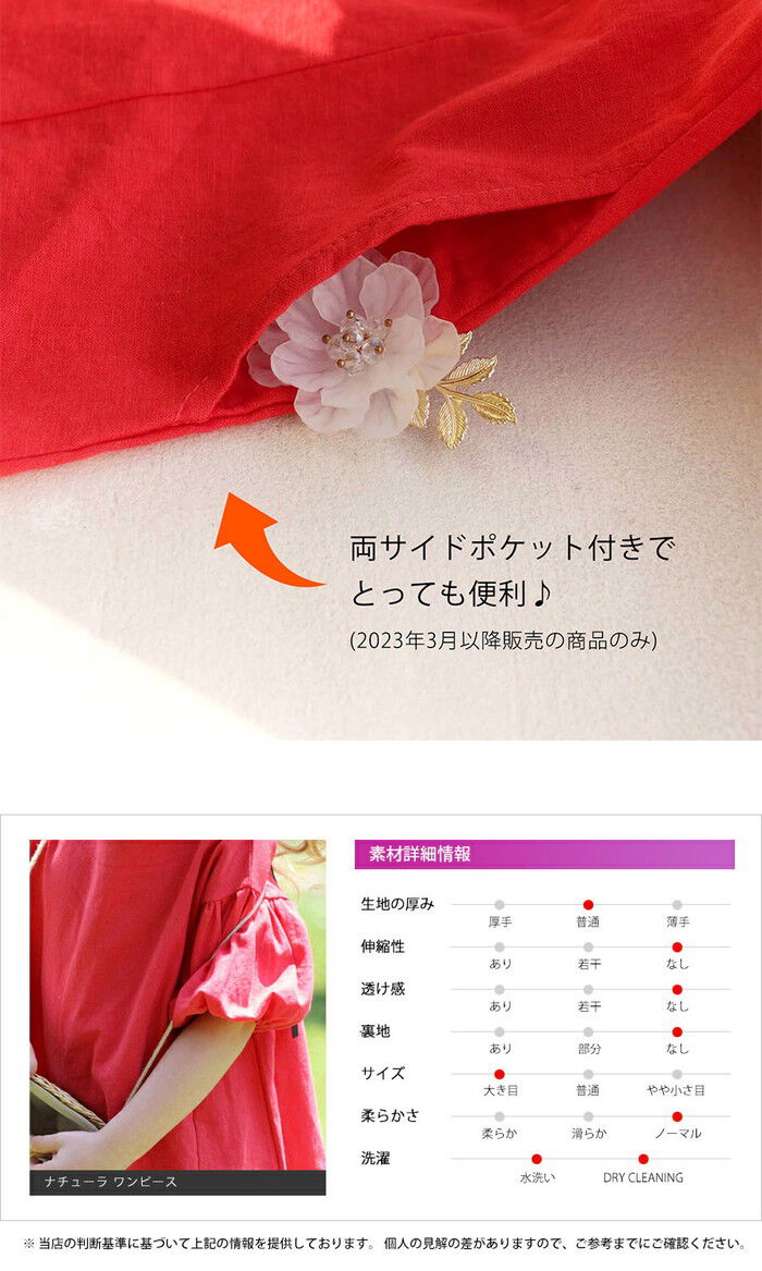 BACKYARD FAMILY「Rora ワンピース キッズ 通販 ローラ ワンピ ナチューラ 半袖 パフスリーブ 無地」|その他|