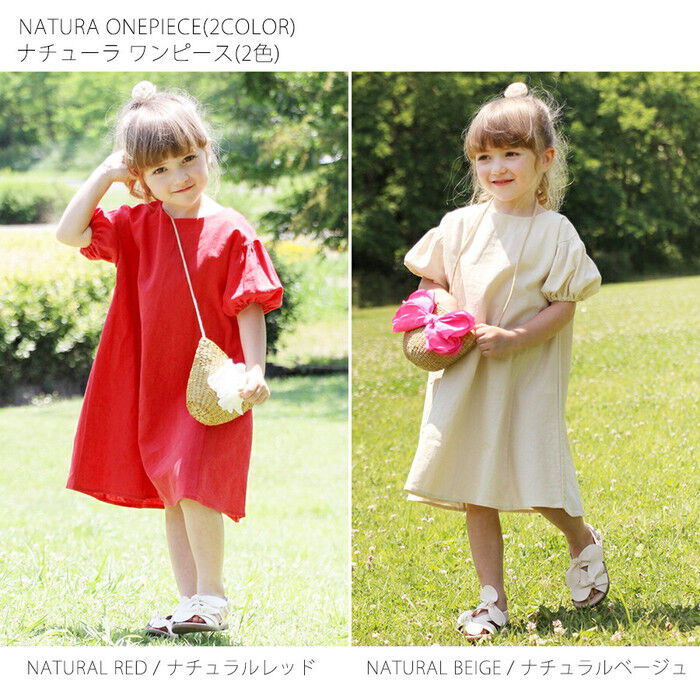 BACKYARD FAMILY「Rora ワンピース キッズ 通販 ローラ ワンピ ナチューラ 半袖 パフスリーブ 無地」|その他|