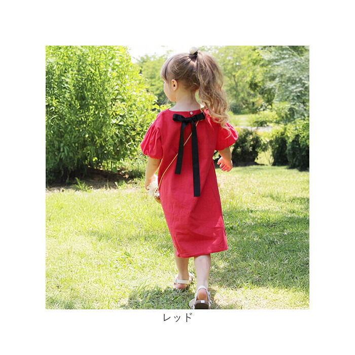 BACKYARD FAMILY「Rora ワンピース キッズ 通販 ローラ ワンピ ナチューラ 半袖 パフスリーブ 無地」|その他|