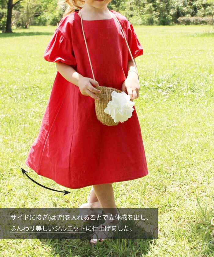 BACKYARD FAMILY「Rora ワンピース キッズ 通販 ローラ ワンピ ナチューラ 半袖 パフスリーブ 無地」|その他|