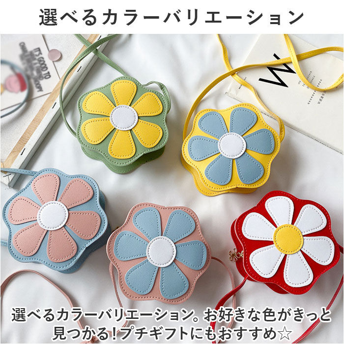 BACKYARD FAMILY「キッズ ポシェット 女の子 好評 シュルダーバッグ 斜め掛け フラワーショルダー フラワー 花」|ショルダー・メッセンジャー|