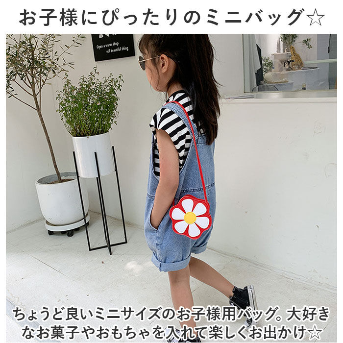 BACKYARD FAMILY「キッズ ポシェット 女の子 好評 シュルダーバッグ 斜め掛け フラワーショルダー フラワー 花」|ショルダー・メッセンジャー|