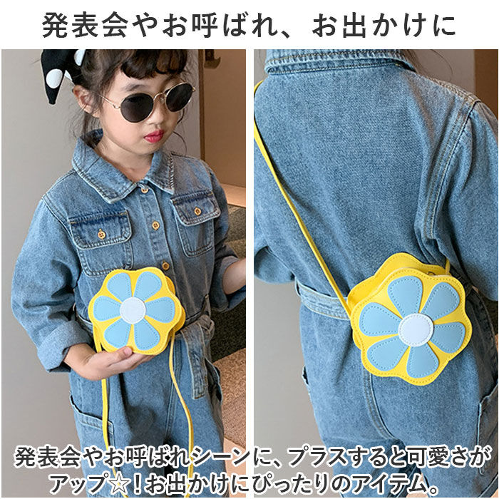 BACKYARD FAMILY「キッズ ポシェット 女の子 好評 シュルダーバッグ 斜め掛け フラワーショルダー フラワー 花」|ショルダー・メッセンジャー|