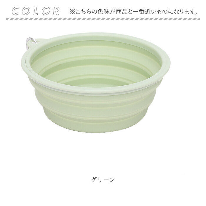 BACKYARD FAMILY「ペット 折り畳み ボウル 通販 シリコンボウル フードボール 食器 えさ皿 ペット食器 餌皿」|その他|