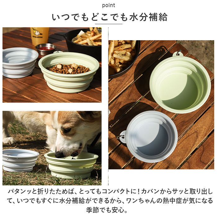 BACKYARD FAMILY「ペット 折り畳み ボウル 通販 シリコンボウル フードボール 食器 えさ皿 ペット食器 餌皿」|その他|