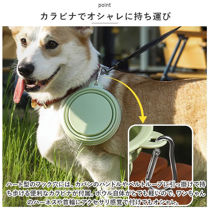 BACKYARD FAMILY「ペット 折り畳み ボウル 通販 シリコンボウル フードボール 食器 えさ皿 ペット食器 餌皿」|その他|