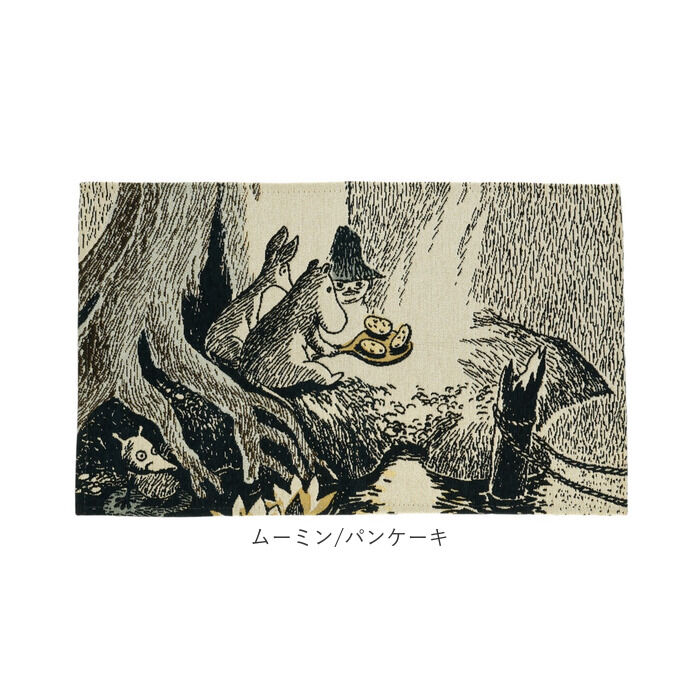 BACKYARD FAMILY「ラグマット ゴブラン織り 通販 ラグ 玄関マット マット おしゃれ 敷物 室内 キャラクター」|その他|