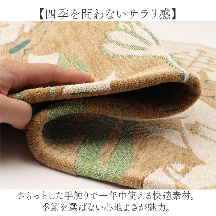 BACKYARD FAMILY「ラグマット ゴブラン織り 通販 ラグ 玄関マット マット おしゃれ 敷物 室内 キャラクター」|その他|