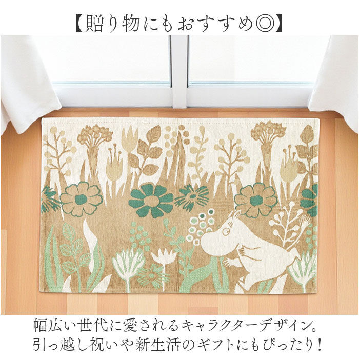 BACKYARD FAMILY「ラグマット ゴブラン織り 通販 ラグ 玄関マット マット おしゃれ 敷物 室内 キャラクター」|その他|