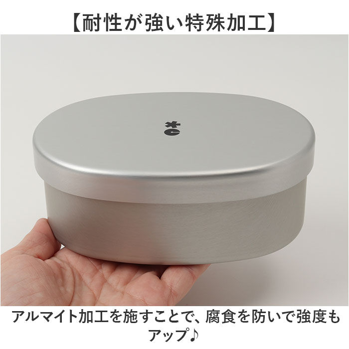 BACKYARD FAMILY「弁当箱 小判型 フタ付 通販 お弁当箱 大人 大人用弁当箱 弁当用品 おしゃれ ランチボックス」|食器・キッチングッズ|