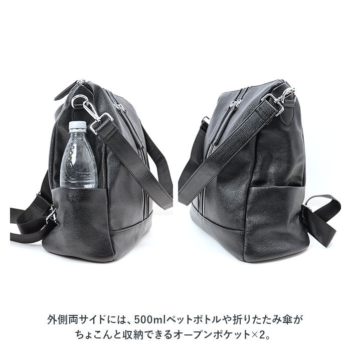 BACKYARD FAMILY「リュック レディース レザー 通販 リュックサック バックパック デイパック 2way ショルダー」|リュック|