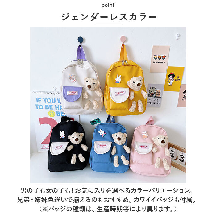 BACKYARD FAMILY「保育園 リュック 女の子 通販 リュックサック 通園バッグ 通園リュック バックパック デイパック」|リュック|