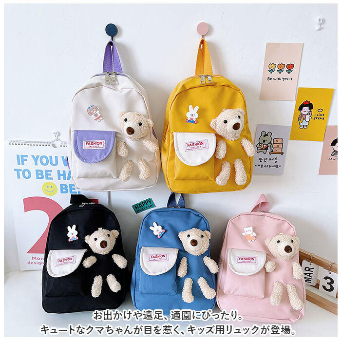 BACKYARD FAMILY「保育園 リュック 女の子 通販 リュックサック 通園バッグ 通園リュック バックパック デイパック」|リュック|