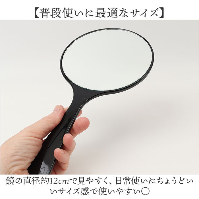 BACKYARD FAMILY「手鏡 和風 山中塗 通販 日本製 国産 雅手鏡 ハンドミラー 雅 鏡 ミラー ミタニ 山中漆器」|その他|