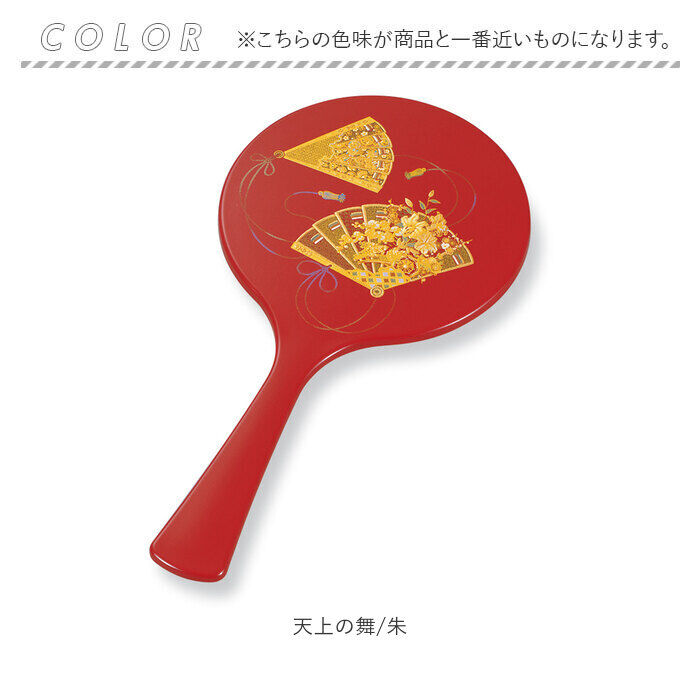 BACKYARD FAMILY「手鏡 和風 山中塗 通販 日本製 国産 雅手鏡 ハンドミラー 雅 鏡 ミラー ミタニ 山中漆器」|その他|