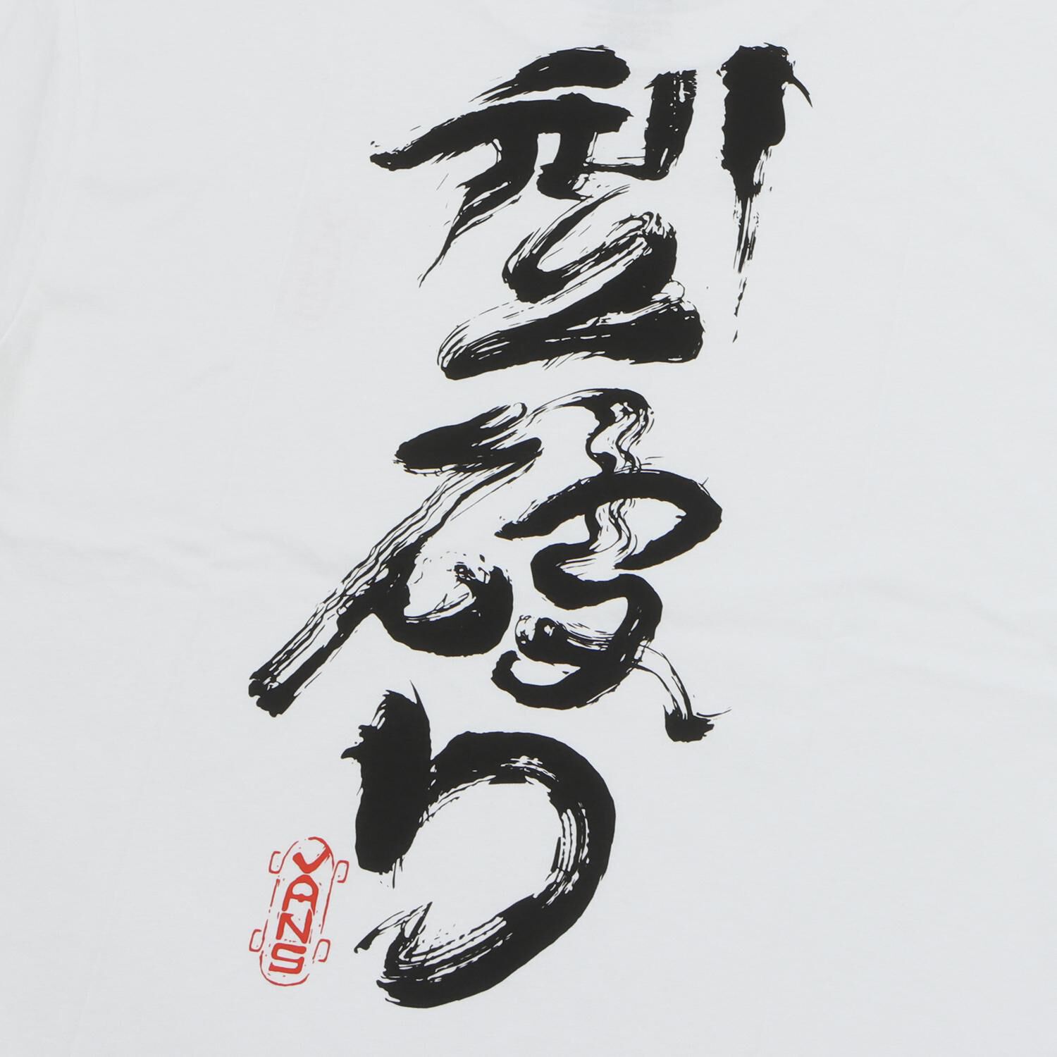 VANS「【VANSｱﾊﾟﾚﾙ】KATAYABURI SS TEE」|Tシャツ・カットソー|