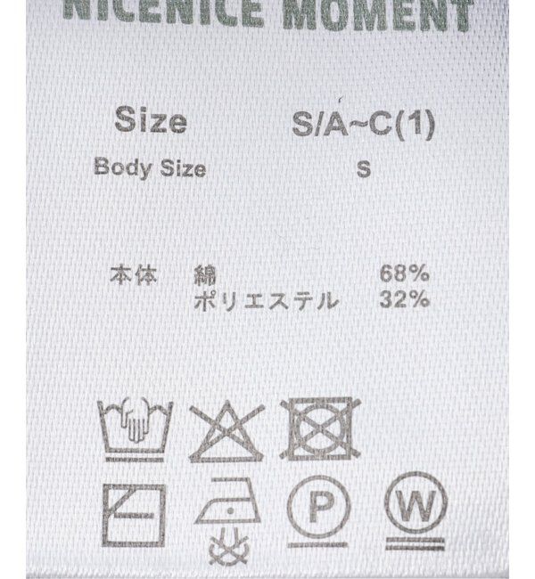 IENA「NICENICE MOMENT/ナイスナイスモーメント LACE KNIT TOP カットソー NNM1-25SS-004」|Tシャツ・カットソー|