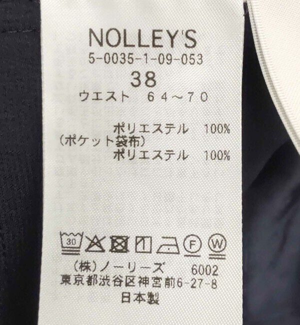 NOLLEY'S「ウォッシャブルサテンイージーパンツ」|その他|