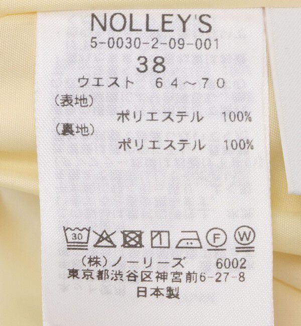 NOLLEY'S sophi「《セットアップ対応》ウォッシャブルドライワイドパンツ」|その他|