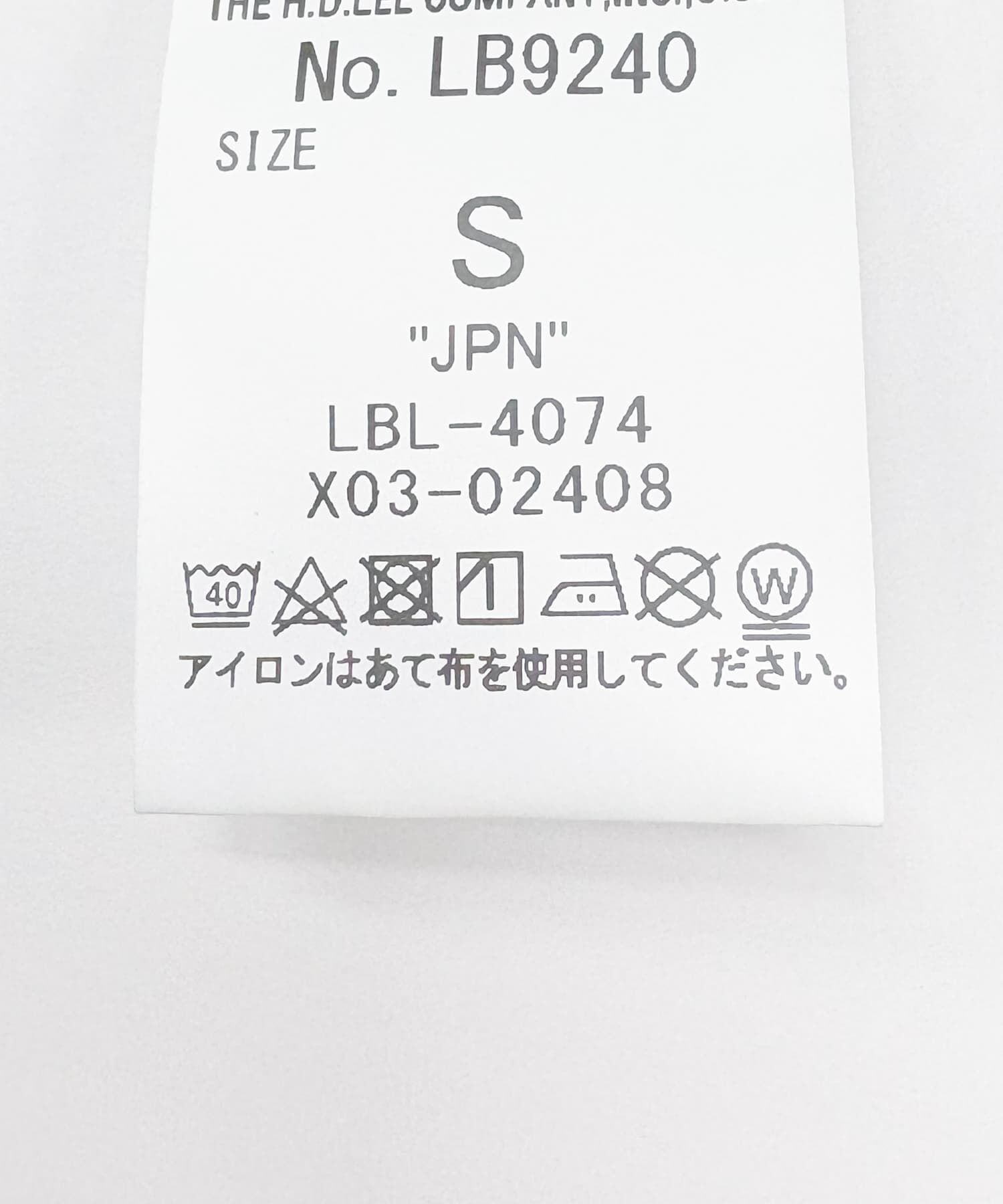 URBAN RESEARCH ROSSO「『別注』Lee&times;ROSSO　ILINE SALOPETTE SKIRT」|ワンピース|