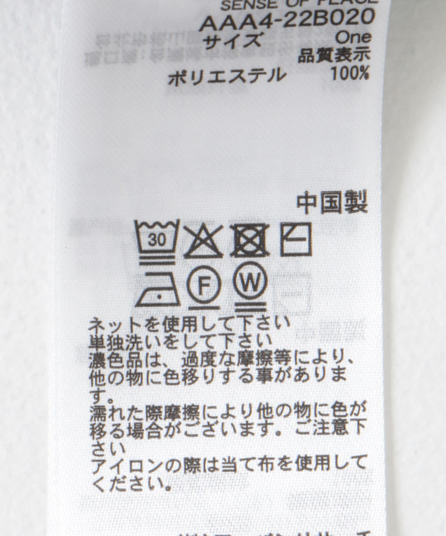 SENSE OF PLACE by URBAN RESEARCH「『洗濯可』グリッターカーディガン」|カーディガン|